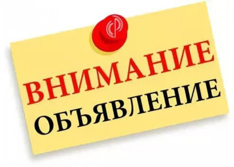 26 апреля 2024 года в Новопокровском сельском поселении состоялась конференция делегатов.