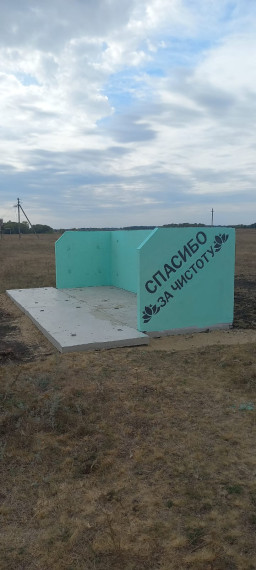 Установка контейнерных площадок. Установка контейнерных площадок.